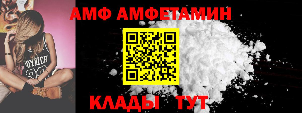 Качканар  Амфетамин 97%  Вход с VPN 