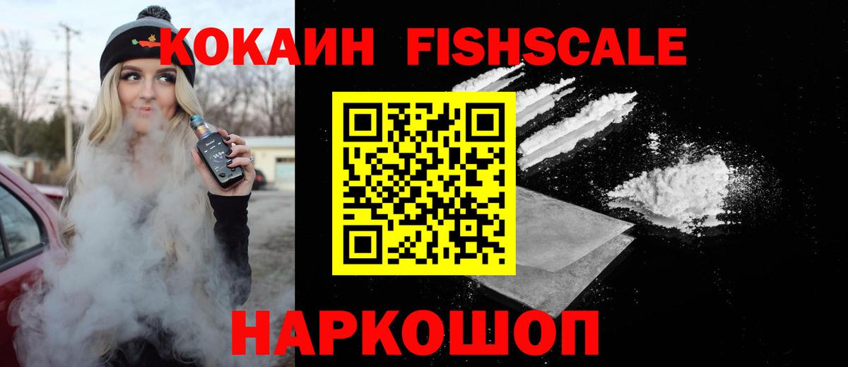 Качканар  Кокаин Columbia  Вход с VPN  Кокаин 99% 