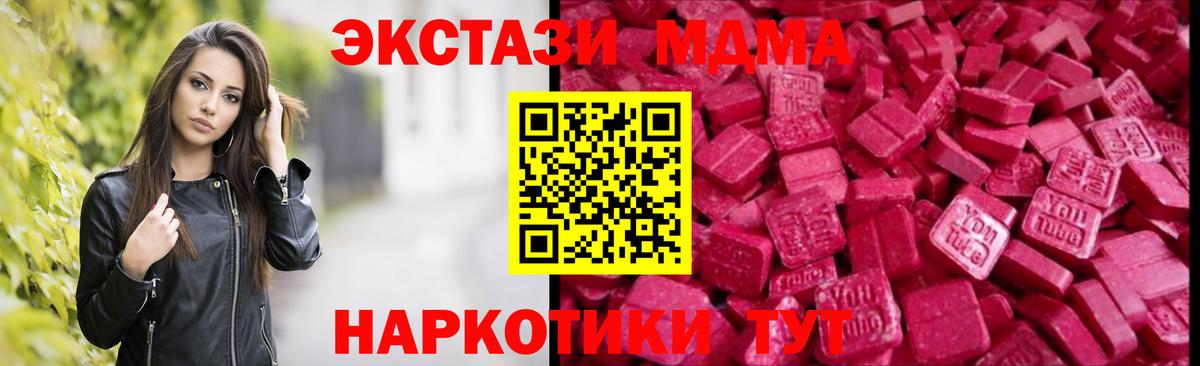 Ecstasy VHQ Качканар