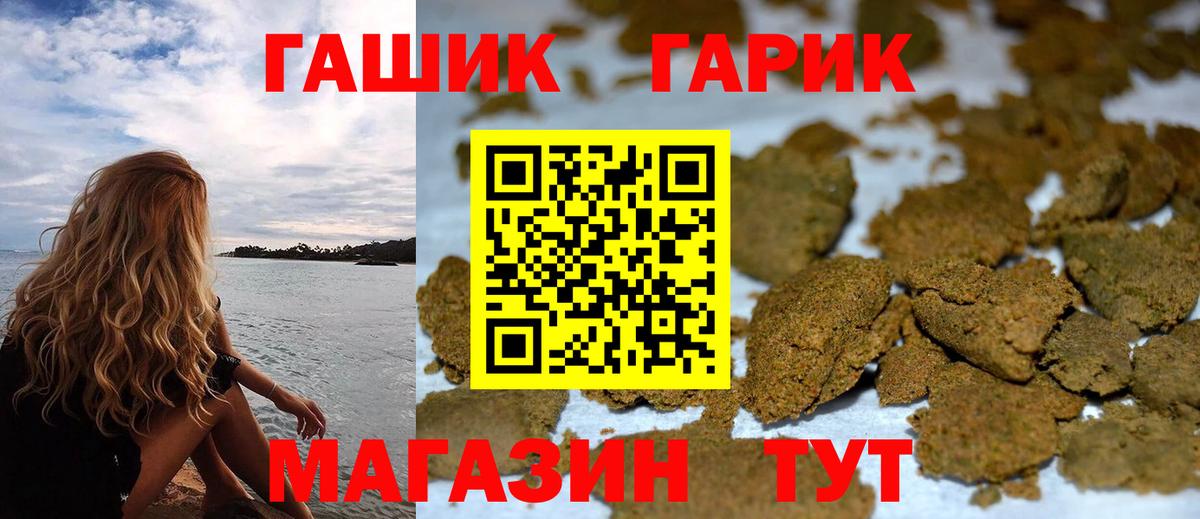 ГАШИШ AMNESIA HAZE  Вход с VPN  ГАШИШ ice o lator  ГАШИШ  Качканар 