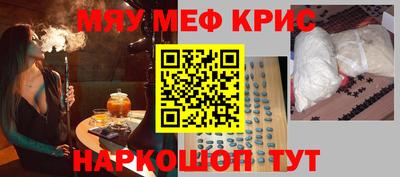 дмт Краснокаменск