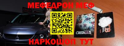 прущая мука Краснознаменск