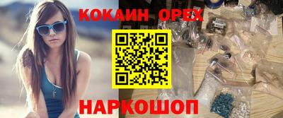 героин Краснодар