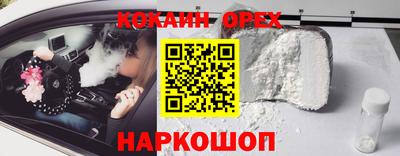 прущая мука Краснознаменск