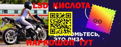 дмт Краснокаменск