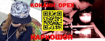 дмт Краснокаменск