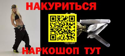 героин Краснодар
