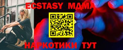 прущая мука Краснознаменск