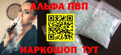 героин Краснодар