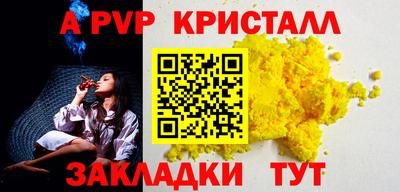 дмт Краснокаменск