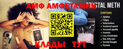 прущая мука Краснознаменск