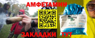 прущая мука Краснознаменск