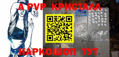 дмт Краснокаменск