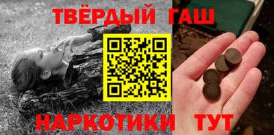 героин Краснодар