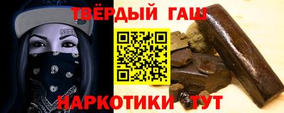 дмт Краснокаменск