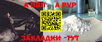 героин Краснодар