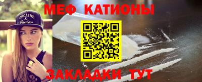 дмт Краснокаменск