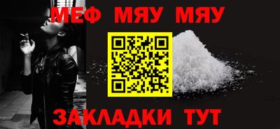 прущая мука Краснознаменск