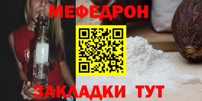 дмт Краснокаменск