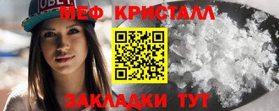 дмт Краснокаменск