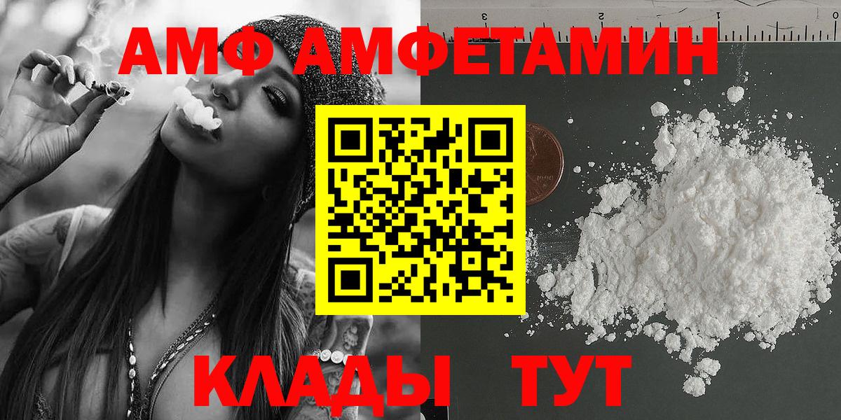 Метамфетамин Декстрометамфетамин 99.9% Качканар