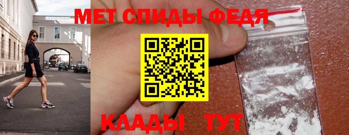 Качканар  Первитин Methamphetamine  Первитин Methamphetamine  Вход с VPN 