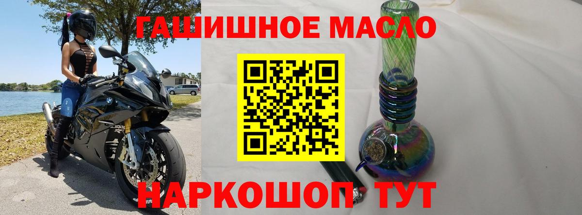 ТГК вейп  Вход с VPN  закладка  Качканар 