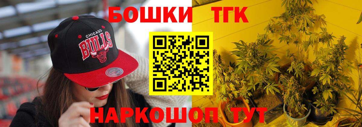 МАРИХУАНА Ganja Качканар